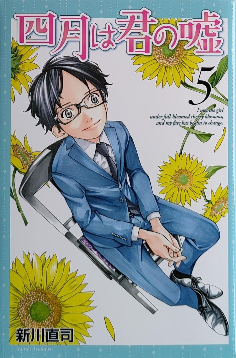 Obrázok Tvá dubnová lež 5