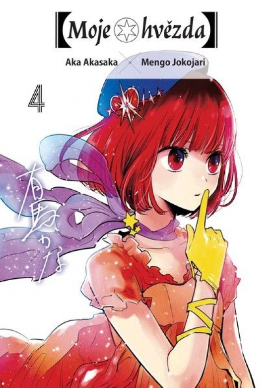 Obrázok Moje hvězda 4