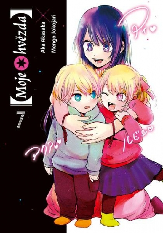 Obrázok Moje hvězda 7
