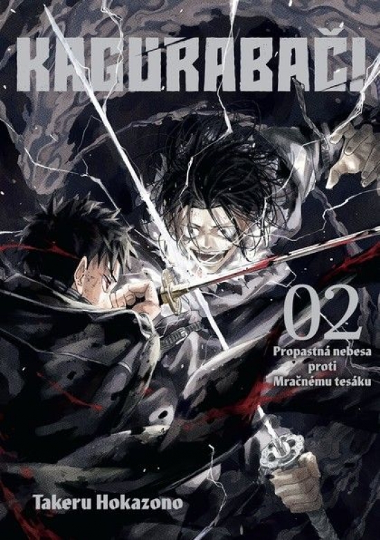 Obrázok Kagurabači 2: Propastná nebesa proti Mračnému tesáku