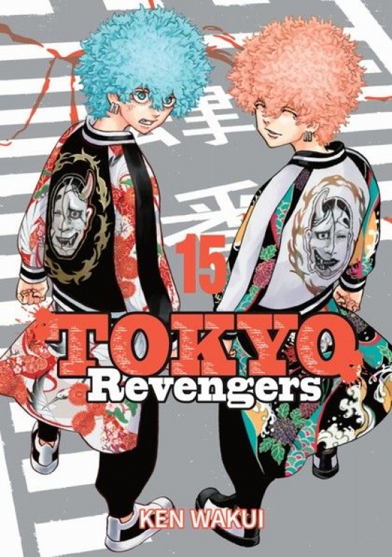 Obrázok Tokyo Revengers 15
