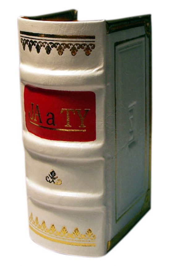 Obrázok Ja a Ty (červená)