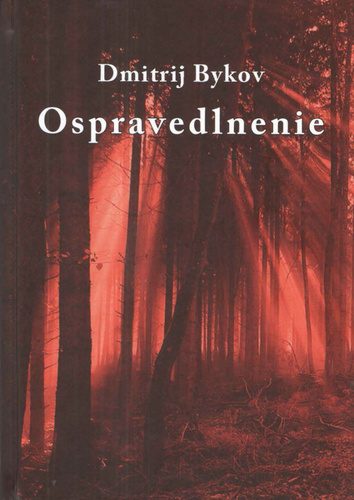 Obrázok Ospravedlnenie