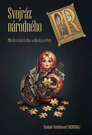 Obrazok Svojráz národného PR