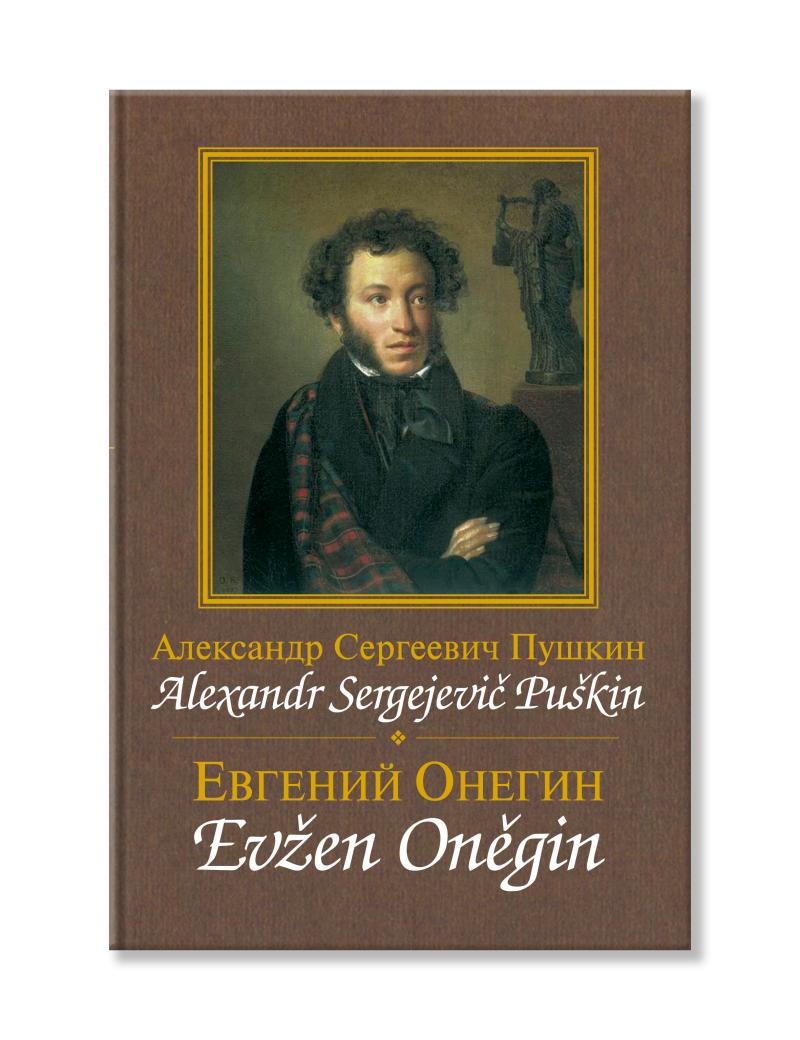 Obrázok Evžen Oněgin / Jevgenij Onegin