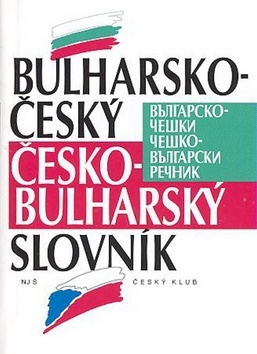 Obrázok Bulharsko-český česko-bulharský slovník