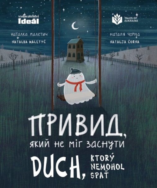 Obrázok Duch, ktorý nemohol spať