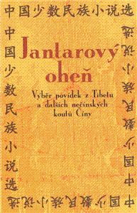 Obrázok Jantarový oheň - Výběr povídek z Tibetu a dalších nečínských koutů Číny