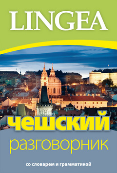 Obrázok LINGEA CZ-Češskij razgovornik (ruština-konverzace)