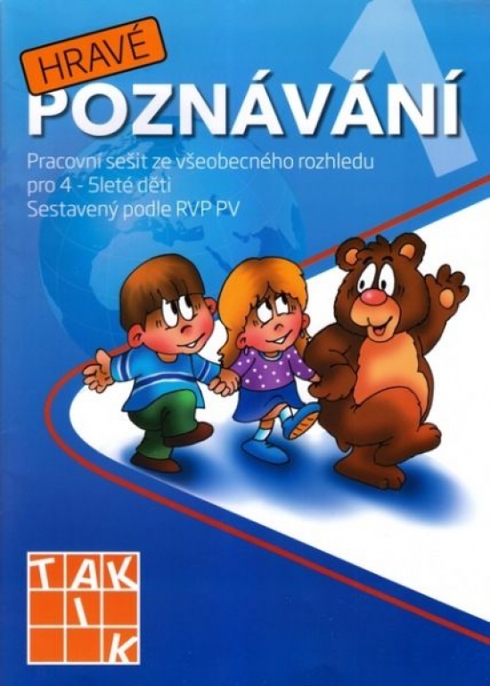 Obrázok Hravé poznávání 1 - Pracovní sešit ze všeobecného rozhledu pro 4 - 5 leté děti
