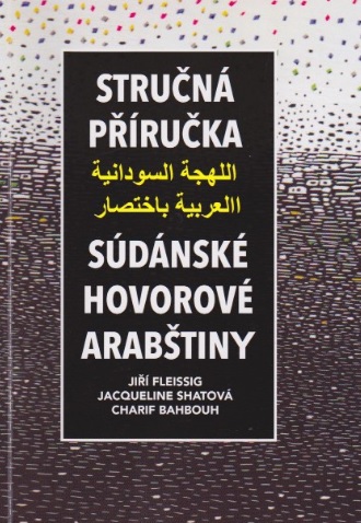 Obrazok Stručná příručka súdánské hovorové arabštiny