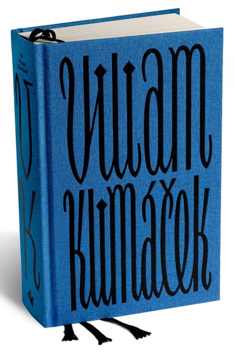 Obrazok 3x Viliam Klimáček