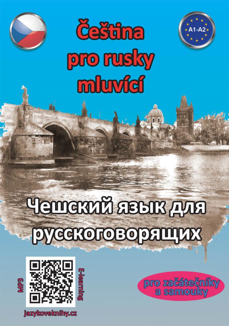 Obrázok Čeština pro rusky mluvící A1-A2 (pro začátečníky a samouky)
