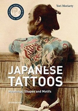 Obrázok Japanese Tattoos