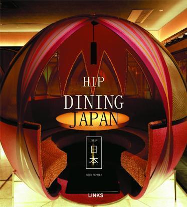 Obrázok Hip Dining Japan