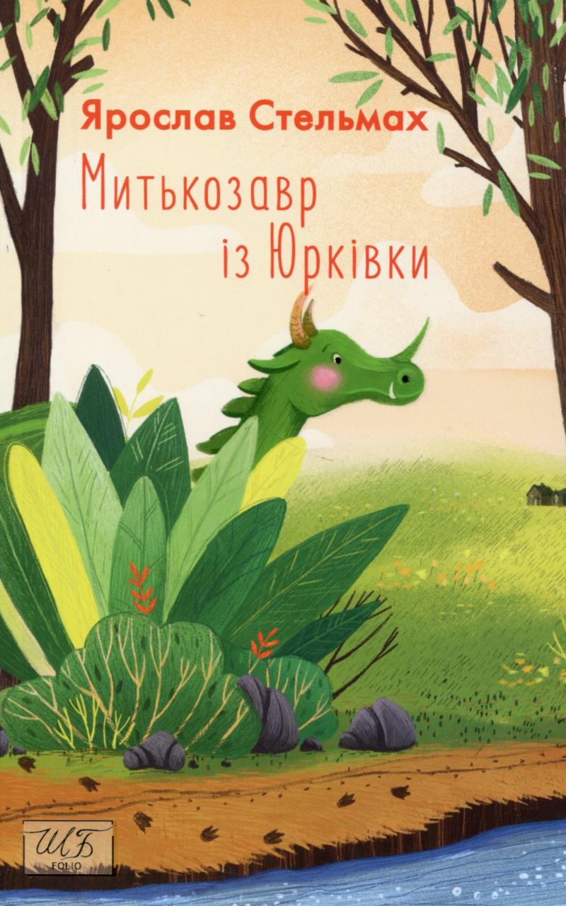 Obrázok Mytkozavr iz Jurkivky