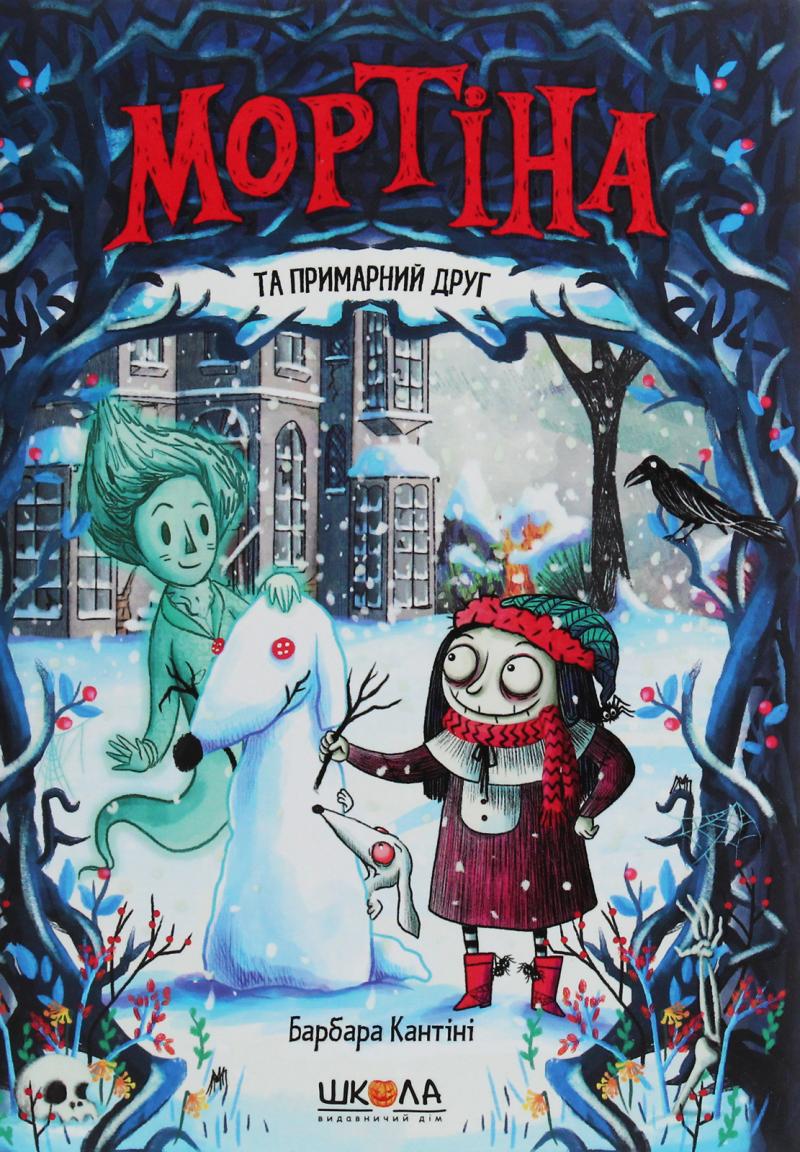 Obrázok Mortina ta prymarnyj druh