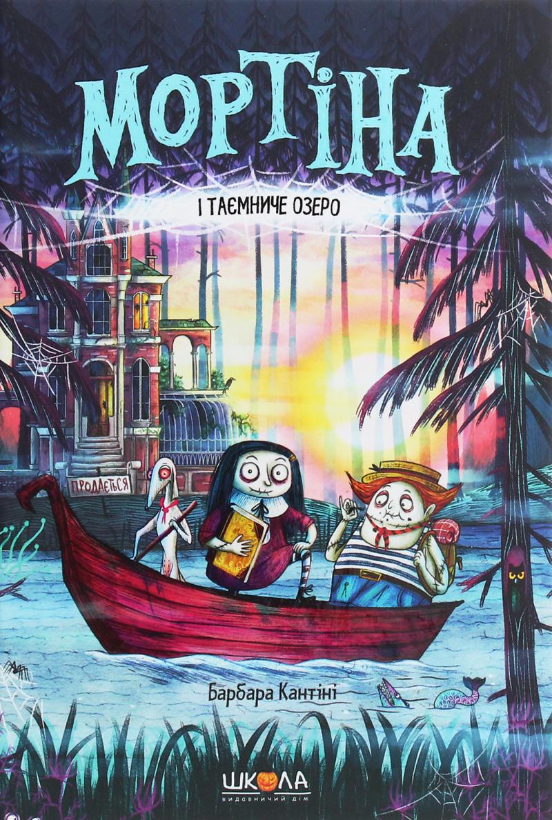 Obrázok Mortina i tajemnyče ozero