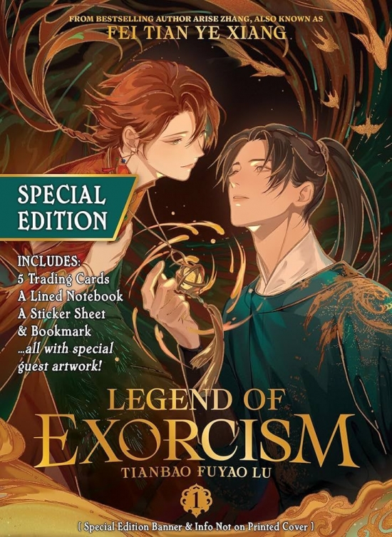 Obrázok Legend of Exorcism: Tianbao Fuyao Lu 1 (Special Edition)