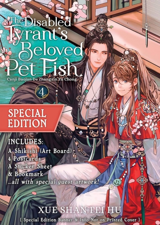 Obrázok The Disabled Tyrant´s Beloved Pet Fish: Canji Baojun De Zhangxin Yu Chong 4 (Special Edition)